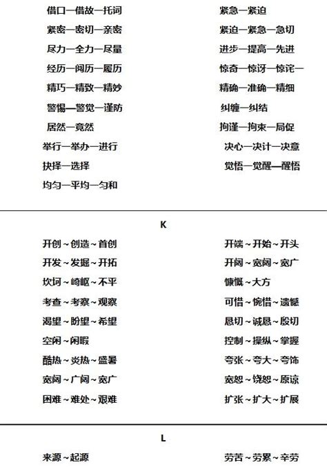 內方外圓|外圓內方:解釋,出處,近義詞,反義詞,英文解釋,方圓原意,三國的方圓,…